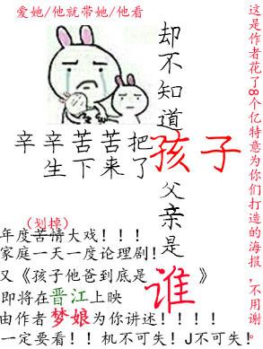 陈飞宇苏映雪是哪部的主人公