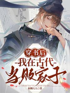 我被系统坑在六