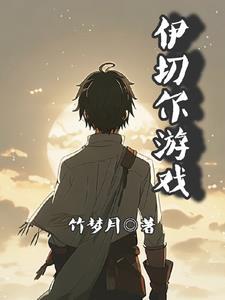 伊卡狛格