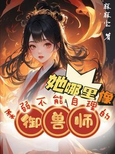 喵喵喵喵喵是哪首歌