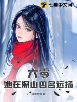 成为富甲一方的小军嫂