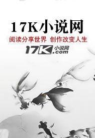 乾坤是龙吗