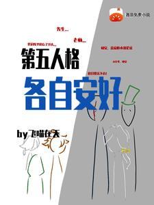 第五人格各大cp