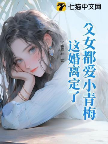 婚前婚后宝书网