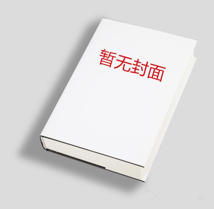 御天敌图片
