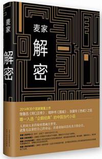 解密月球小车实验视频