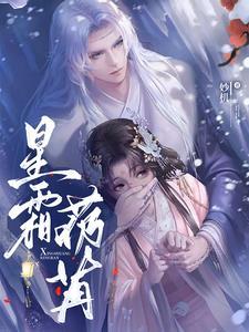 暖爱叫什么